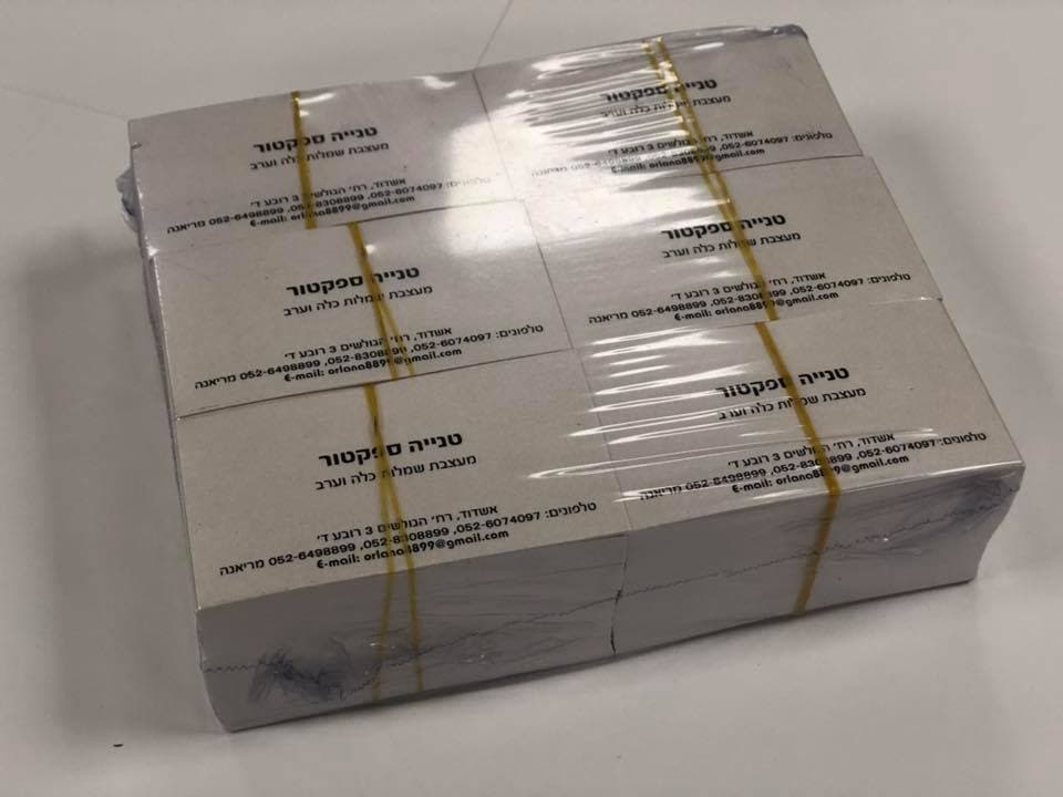 Product thumbnail 5